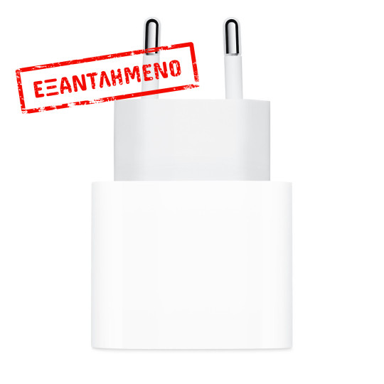 Φορτιστής Ταξιδίου Apple USB-C 20W MHJE3ZM/A
