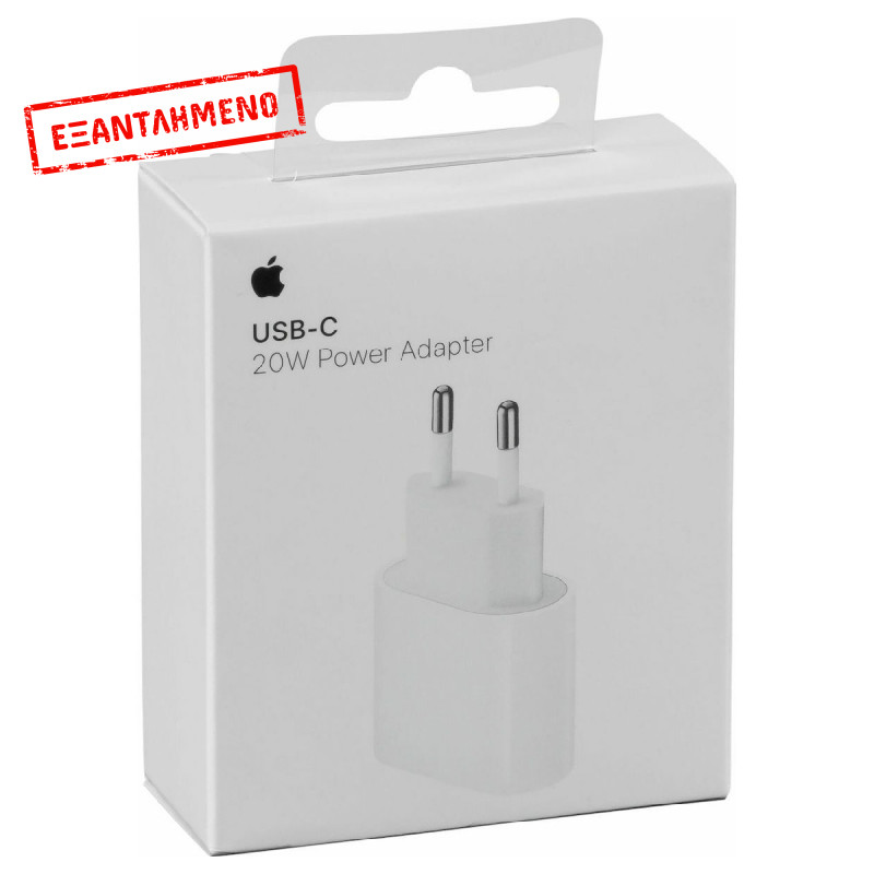 Φορτιστής Ταξιδίου Apple USB-C 20W MHJE3ZM/A