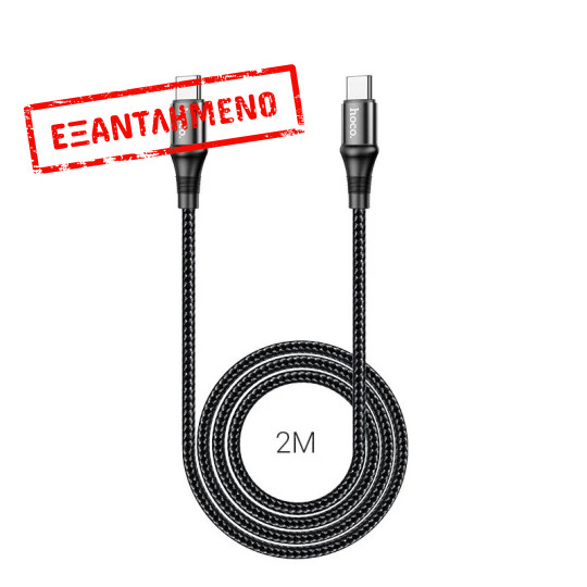Καλώδιο Hoco X50 Exquisito USB-C σε USB-C 100W 5.0A/20V Braided Μαύρο 2m Καλώδιο Hoco X50 Exquisito USB-C σε USB-C 100W 5.0A/20V Braided Μαύρο 2m