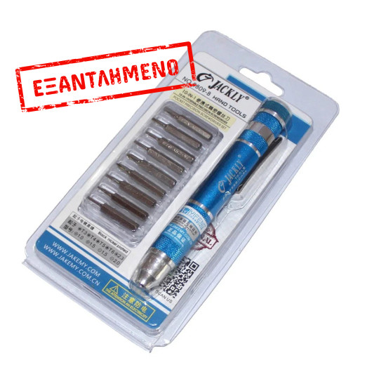 Κατσαβίδι Jackly JK 8809-B 10 σε 1 με Nickel Λαβή