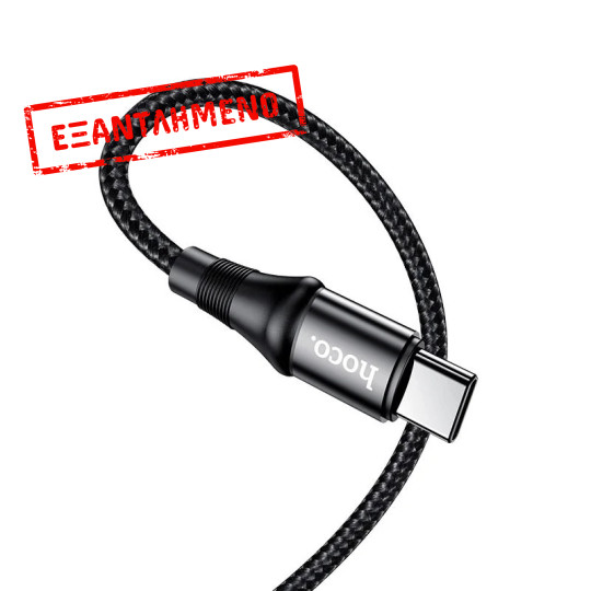 Καλώδιο Hoco X50 Exquisito USB-C σε USB-C 100W 5.0A/20V Braided Μαύρο 1m Καλώδιο Hoco X50 Exquisito USB-C σε USB-C 100W 5.0A/20V Braided Μαύρο 1m