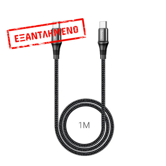 Καλώδιο Hoco X50 Exquisito USB-C σε USB-C 100W 5.0A/20V Braided Μαύρο 1m Καλώδιο Hoco X50 Exquisito USB-C σε USB-C 100W 5.0A/20V Braided Μαύρο 1m