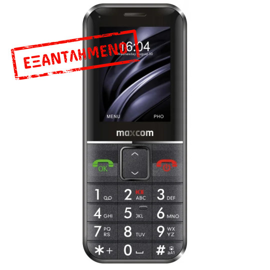 Maxcom MM735 2.4" 2G IP67 με Ασύρματο Βραχιόλι SOS, GPS, Bluetooth, Κάμερα 2.0MP, Ραδιόφωνο, Φακό και Πλήκτρο Έκτακτης Ανάγκης Μαύρο