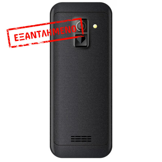 Maxcom MM735 2.4" 2G IP67 με Ασύρματο Βραχιόλι SOS, GPS, Bluetooth, Κάμερα 2.0MP, Ραδιόφωνο, Φακό και Πλήκτρο Έκτακτης Ανάγκης Μαύρο