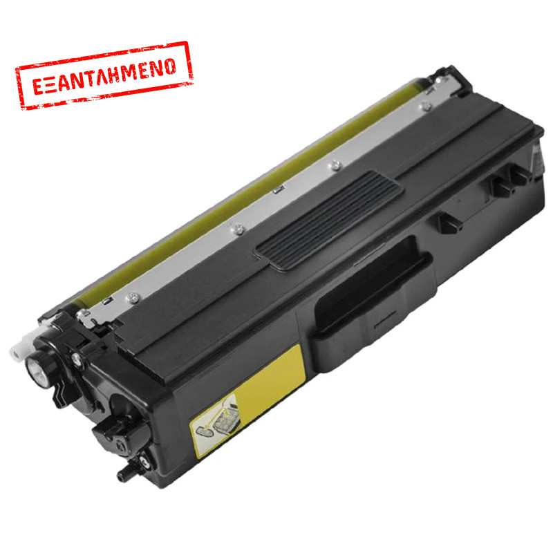 Toner BROTHER Συμβατό TN247 Σελίδες:2300 Yellow για L3210CW, L3230CDW, L3270CDW, L3270CDW, L3510CDW, L3550CDW Toner BROTHER Συμβατό TN247 Σελίδες:2300 Yellow για L3210CW, L3230CDW, L3270CDW, L3270CDW, L3510CDW, L3550CDW