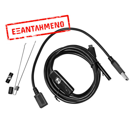 Ενδοσκοπική Κάμερα Media-Tech MT4095 USB IP67 με Ενσύρματη Σύνδεση και Καλώδιο 5μ.