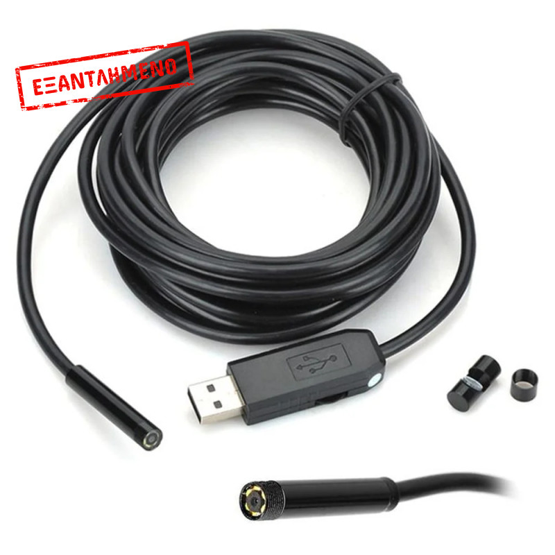 Ενδοσκοπική Κάμερα Media-Tech MT4095 USB IP67 με Ενσύρματη Σύνδεση και Καλώδιο 5μ.