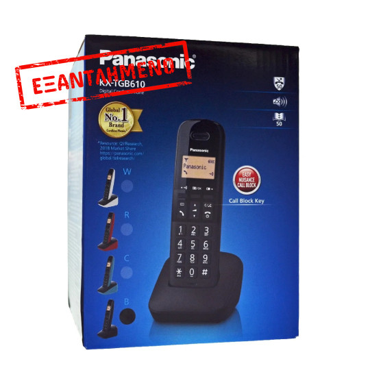 Ασύρματο Ψηφιακό Τηλέφωνο Panasonic KX-TGB610GRB Μαύρο με Δυνατό Kουδούνισμα, Πλήκτρο Αποκλεισμού Κλήσεων και Αναγνώριση Κλήσης