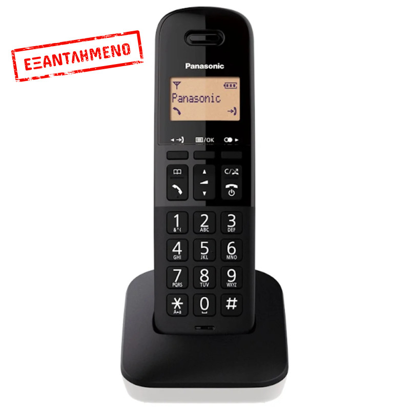 Ασύρματο Ψηφιακό Τηλέφωνο Panasonic KX-TGB610GRW Μαύρο-Λευκό με Δυνατό Kουδούνισμα, Πλήκτρο Αποκλεισμού Κλήσεων και Αναγνώριση Κλήσης