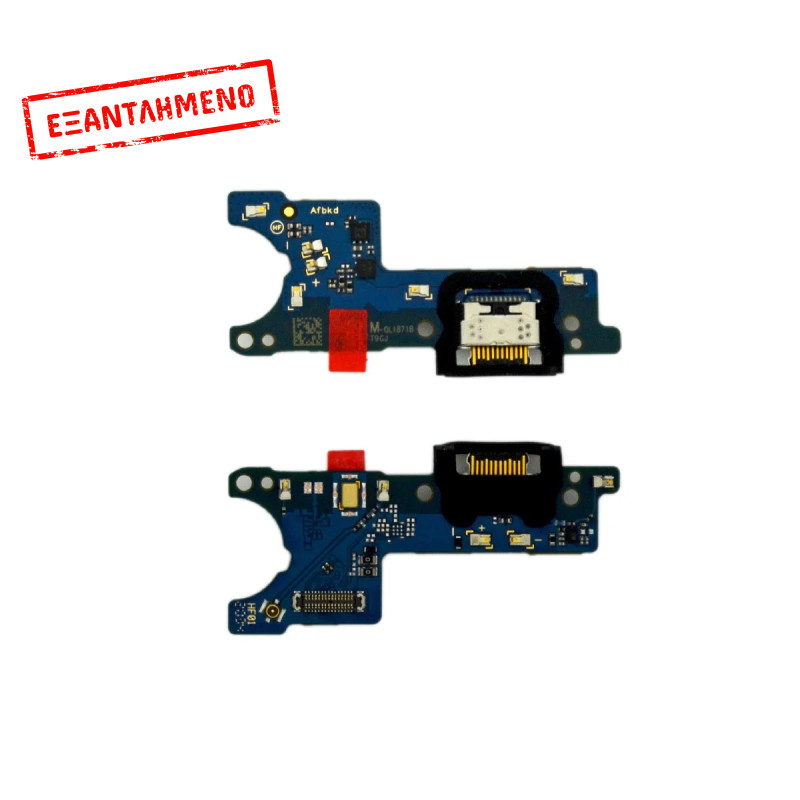 Επαφή Φόρτισης Samsung SM-M115F Galaxy M11 με Μικρόφωνο και Επαφή Ακουστικών GH81-18737A Original Επαφή Φόρτισης Samsung SM-M115F Galaxy M11 με Μικρόφωνο και Επαφή Ακουστικών GH81-18737A Original