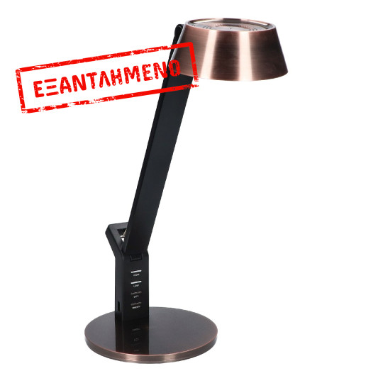 Φωτιστικό με Λάμπα LED Maxcom ML4400 Lumen 480 Lumens, με Πτυσσόμενο Βραχίονα και Ρύθμιση Έντασης Χάλκινο