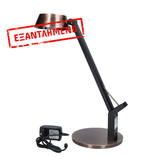 Φωτιστικό με Λάμπα LED Maxcom ML4400 Lumen 480 Lumens, με Πτυσσόμενο Βραχίονα και Ρύθμιση Έντασης Χάλκινο