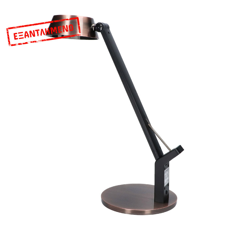Φωτιστικό με Λάμπα LED Maxcom ML4400 Lumen 480 Lumens, με Πτυσσόμενο Βραχίονα και Ρύθμιση Έντασης Χάλκινο