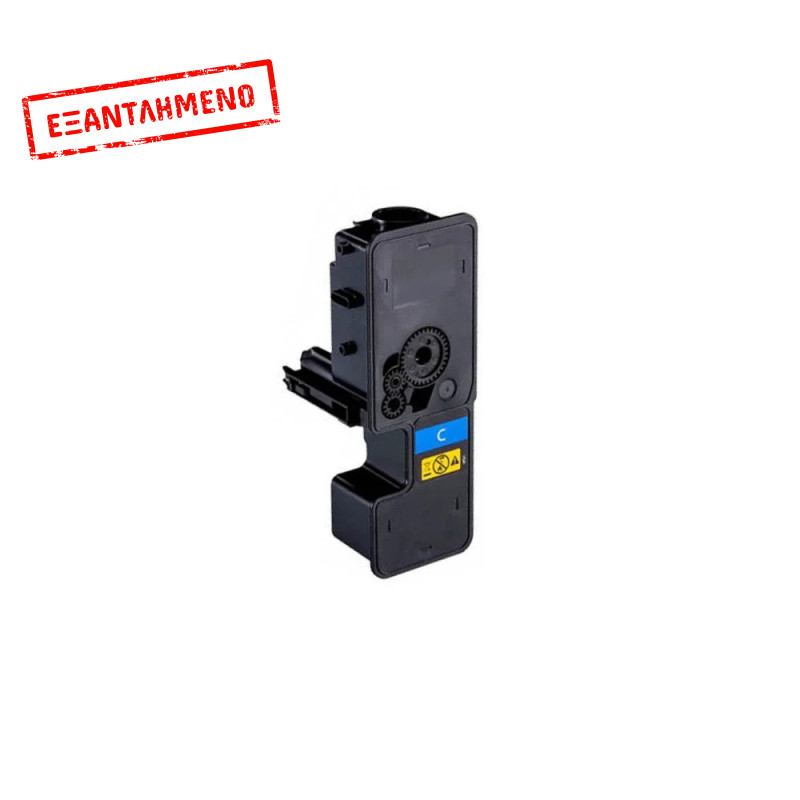 Toner KYOCERA MITA Συμβατό TK5230 Σελίδες:2200 Cyan για Ecosys M5521CDN, M5521CDW, P5021CDN, P5021CDW Toner KYOCERA MITA Συμβατό TK5230 Σελίδες:2200 Cyan για Ecosys M5521CDN, M5521CDW, P5021CDN, P5021CDW
