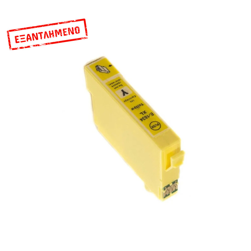 Μελάνι EPSON Συμβατό T1634XL 16XL T163440 Σελίδες:500 Yellow για WF, 2010W, 2510WF, 2520NF, 2530WF, 2540WF, 2630, 2650, 2660, 2750 Μελάνι EPSON Συμβατό T1634XL 16XL T163440 Σελίδες:500 Yellow για WF, 2010W, 2510WF, 2520NF, 2530WF, 2540WF, 2630, 2650, 2660, 2750