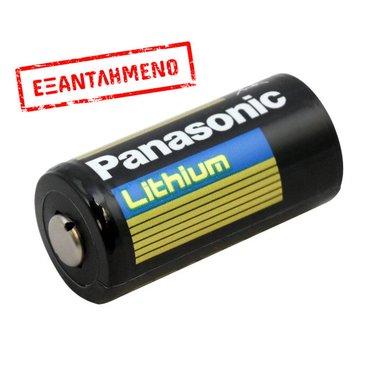 Μπαταρία Panasonic Lithium CR123 3V 1550mAh Μπαταρία Panasonic Lithium CR123 3V 1550mAh