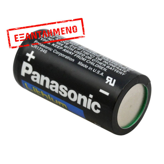 Μπαταρία Panasonic Lithium CR123 3V 1550mAh Μπαταρία Panasonic Lithium CR123 3V 1550mAh