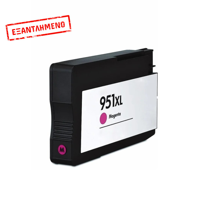 Μελάνι HP Συμβατό 951XL Σελίδες:1500 Magenta για Officejet PRO 251dw , 276dw MFP, 8100, 8600, 8610, 8620, 8630 e