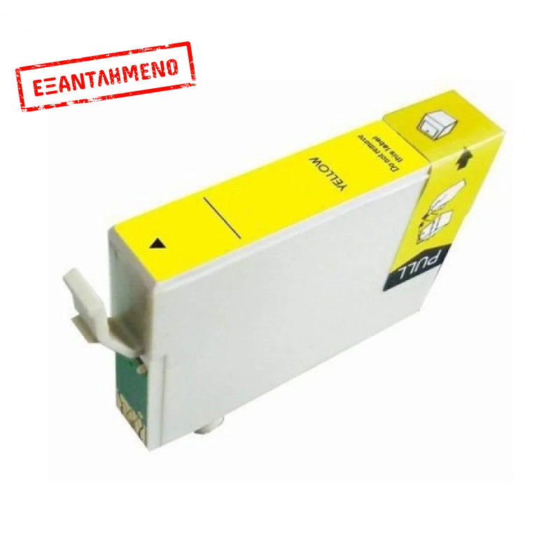 Μελάνι EPSON Συμβατό T1284 Σελίδες:215 Yellow για BX, SX, 125, 130, 230, 235W, 305F, 305FW, 420W, 425W, 430, 435W, 440W, 445W