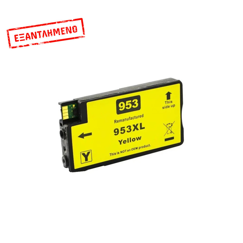 Μελάνι HP Συμβατό 953XL NEW CHIP V9 F6U18AE Σελίδες:1600 Yellow για Officejet PRO 7720, 7730, 7740, 8210, 8710, 8715, 8720, 8725, 8728, 8730