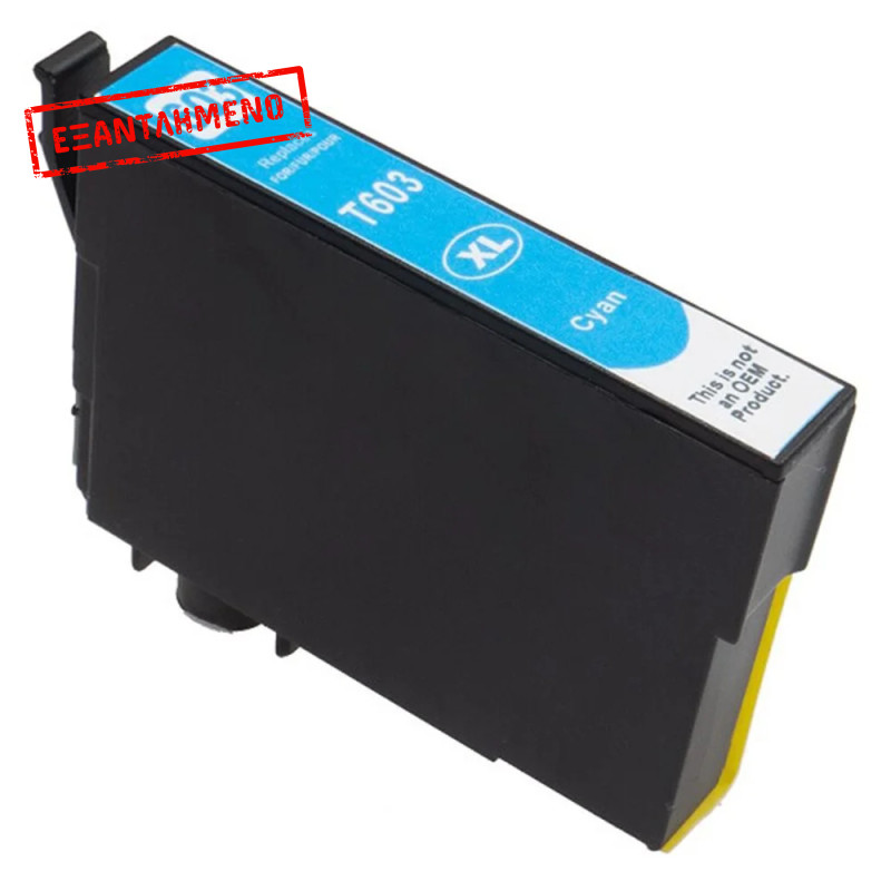 Μελάνι EPSON Συμβατό 603XL C13T03A24010 Σελίδες:350 Cyan για WF, XP, 2100, 2105, 2810DWF, 2830DWF, 2835DWF, 2850DWF WorkForce