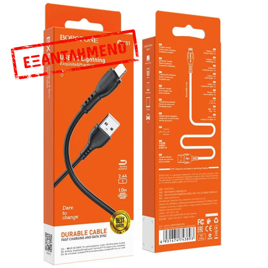 Καλώδιο Borofone BX51 Triumph USB σε Lightning 2.4A Μαύρο 1m