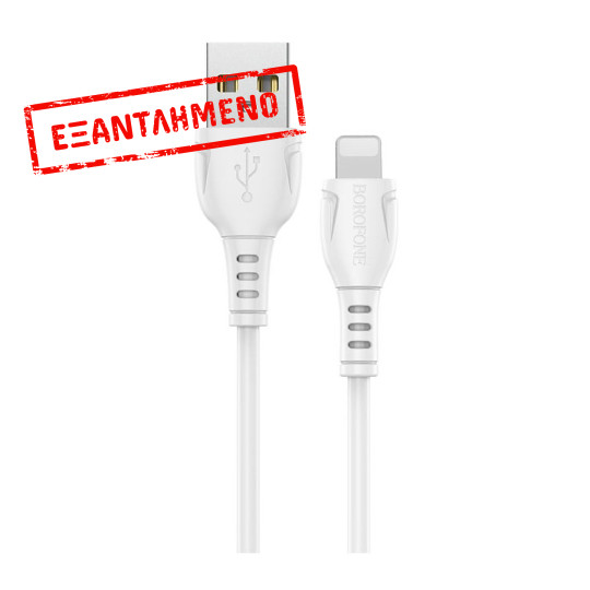 Καλώδιο Borofone BX51 Triumph USB σε Lightning 2.4A Λευκό 1m