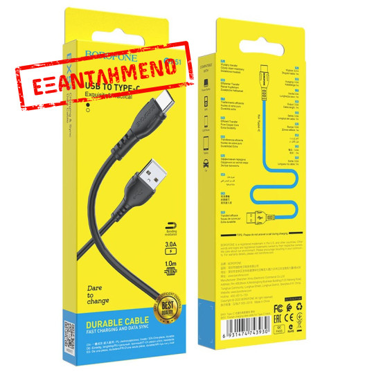 Καλώδιο Borofone BX51 Triumph USB σε USB-C 3A Μαύρο 1m Καλώδιο Borofone BX51 Triumph USB σε USB-C 3A Μαύρο 1m