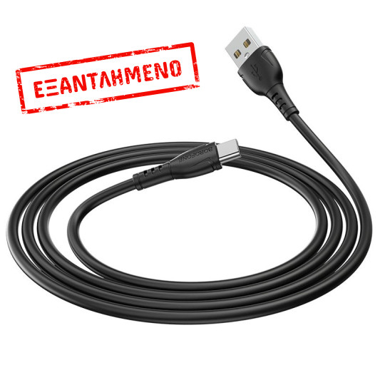 Καλώδιο Borofone BX51 Triumph USB σε USB-C 3A Μαύρο 1m Καλώδιο Borofone BX51 Triumph USB σε USB-C 3A Μαύρο 1m