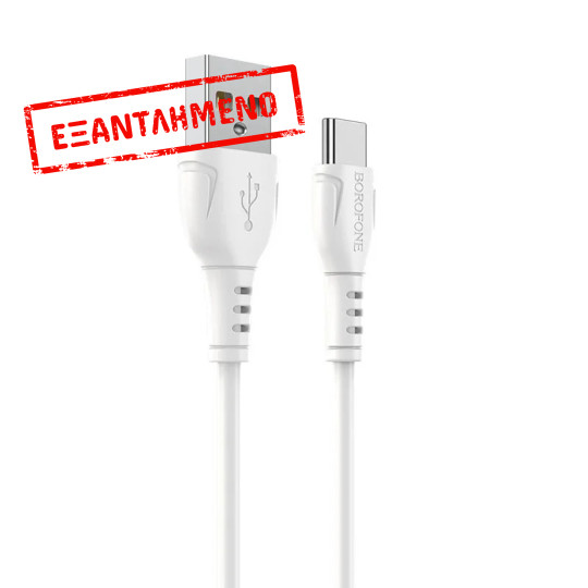 Καλώδιο Borofone BX51 Triumph USB σε USB-C 3A Λεύκο 1m Καλώδιο Borofone BX51 Triumph USB σε USB-C 3A Λεύκο 1m