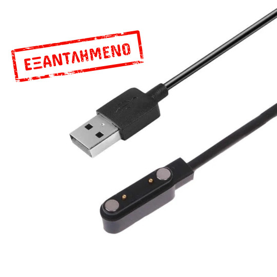 Φορτιστής Ancus Wear 2 pin - 7.62mm για Smartwatch και Smartband Μαύρο Φορτιστής Ancus Wear 2 pin - 7.62mm για Smartwatch και Smartband Μαύρο