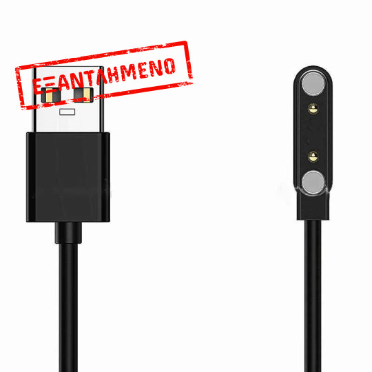 Φορτιστής Ancus Wear 2 pin - 7.62mm για Smartwatch και Smartband Μαύρο Φορτιστής Ancus Wear 2 pin - 7.62mm για Smartwatch και Smartband Μαύρο