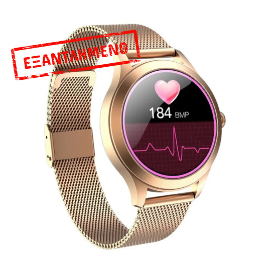 Maxcom Smartwatch FW42 Gold V.4.0 IP68 1.09" 180mAh Ανοξείδωτο Λουράκι Χρυσό