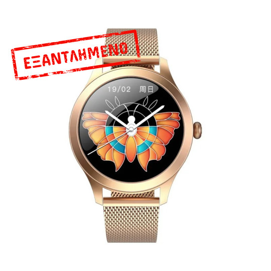 Maxcom Smartwatch FW42 Gold V.4.0 IP68 1.09" 180mAh Ανοξείδωτο Λουράκι Χρυσό