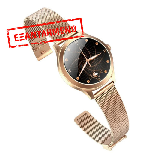Maxcom Smartwatch FW42 Gold V.4.0 IP68 1.09" 180mAh Ανοξείδωτο Λουράκι Χρυσό