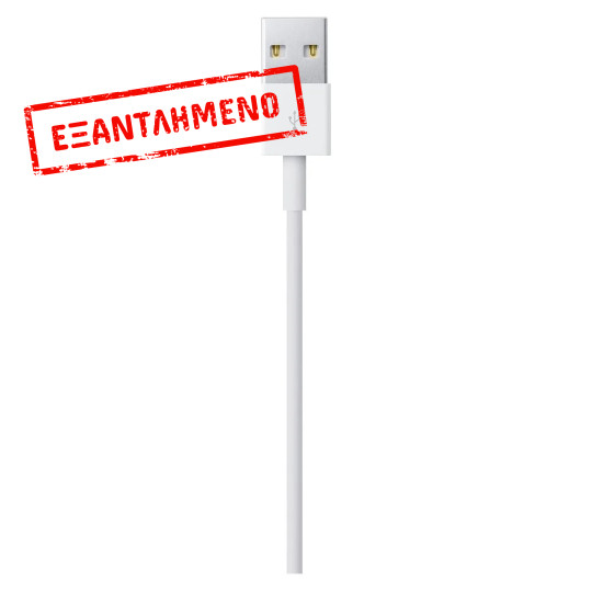 Καλώδιο σύνδεσης Apple για iPhone Lightning MXLY2ZM/A Original 1m