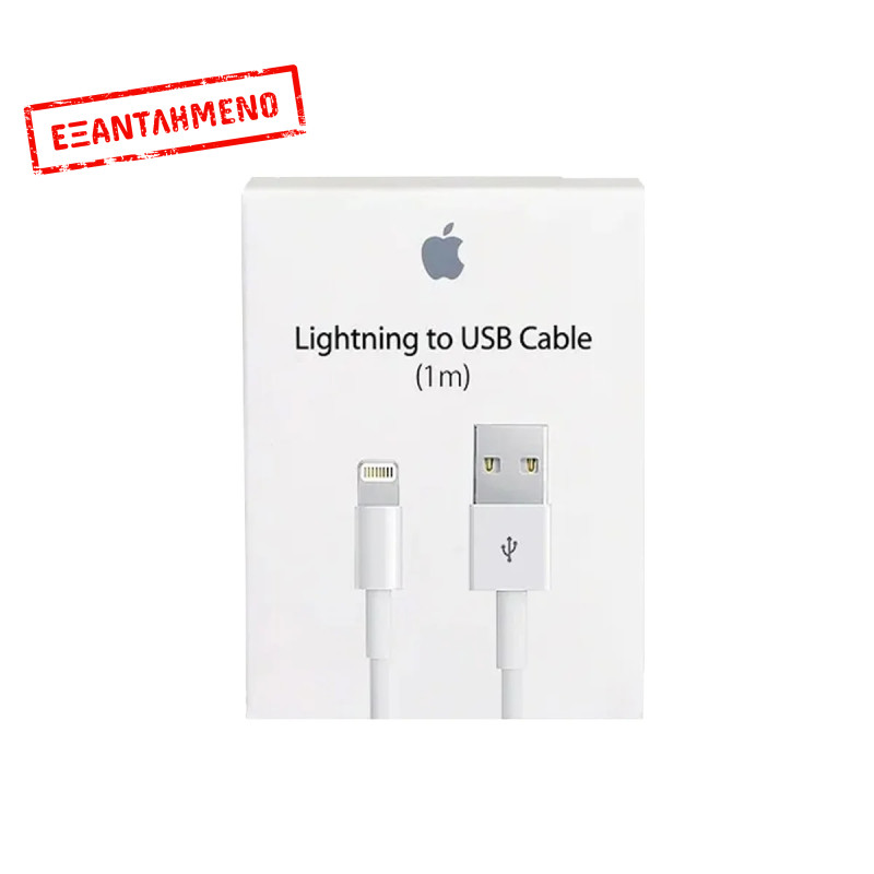 Καλώδιο σύνδεσης Apple για iPhone Lightning MXLY2ZM/A Original 1m