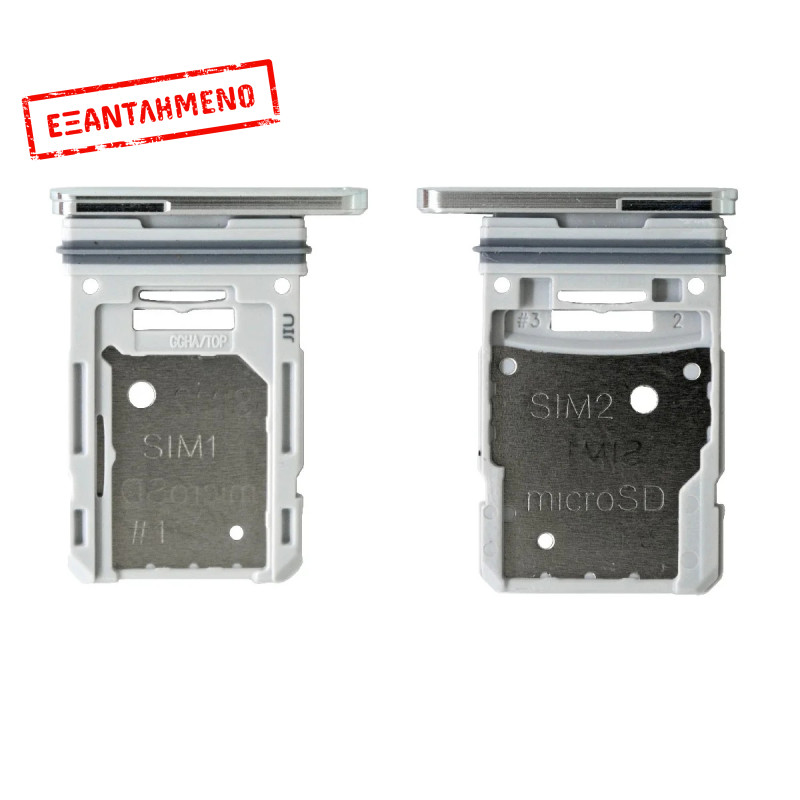 Βάση Κάρτας Sim Samsung SM-G780F Galaxy S20 Λευκό Original GH98-46007B