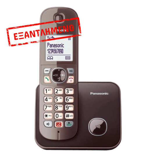 Ασύρματο Ψηφιακό Τηλέφωνο Panasonic KX-TG6851GRA Καφέ με Δυνατότητα Λειτουργίας σε Διακοπή Ρεύματος, Μεγάλη Οθόνη και Ανοιχτή Ακρόαση