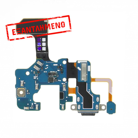 Επαφή Φόρτισης για Samsung SM-N950F Galaxy Note 8 με Πλακέτα, Μικρόφωνο και Επαφή Ακουστικών OEM