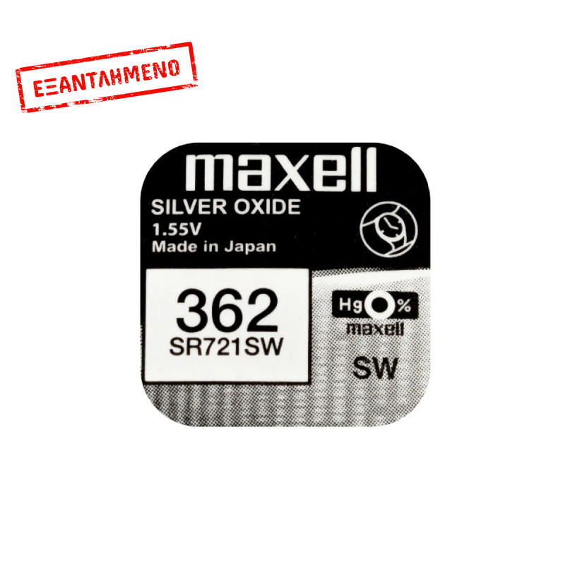 Buttoncell Maxell 362-361 SR721SW Τεμ. 1 Buttoncell Maxell 362-361 SR721SW Τεμ. 1
