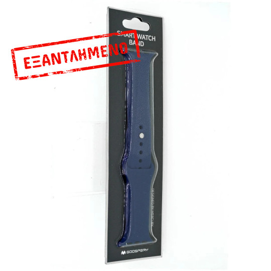Watchband Goospery Silicone 42mm για Apple Watch series 4/3/2/1 Μπλε