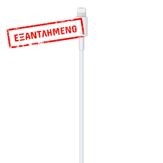 Καλώδιο σύνδεσης Apple για iPhone USB-C σε Lightning 1m MM0A3ZM/A Original Καλώδιο σύνδεσης Apple για iPhone USB-C σε Lightning 1m MM0A3ZM/A Original