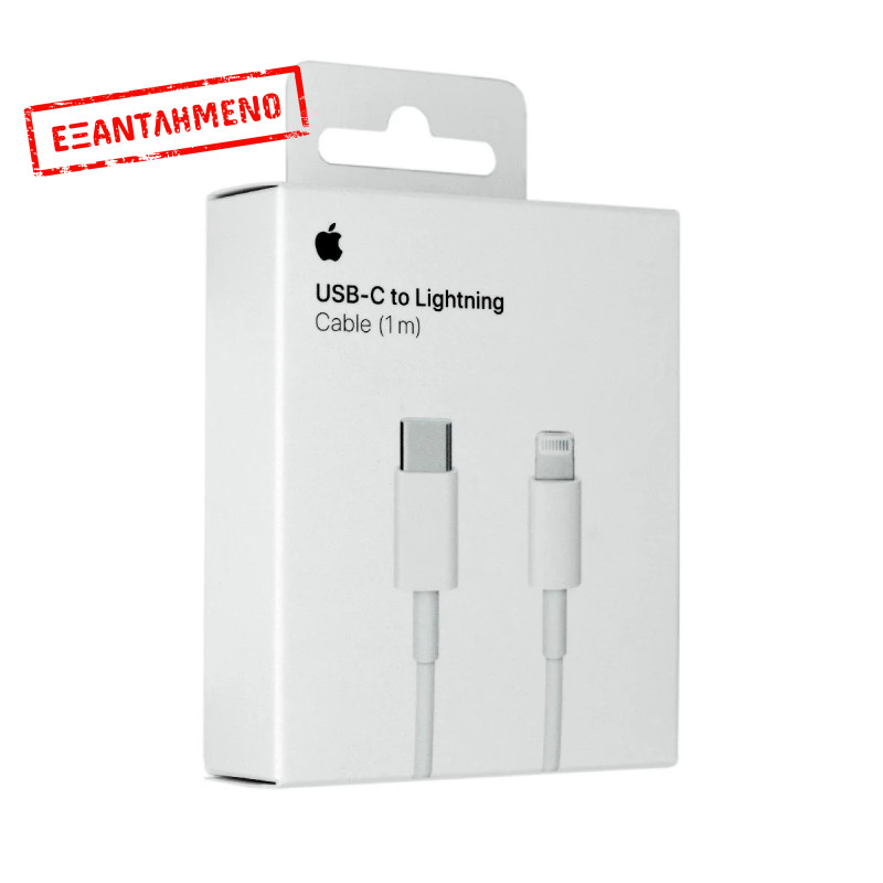 Καλώδιο σύνδεσης Apple για iPhone USB-C σε Lightning 1m MM0A3ZM/A Original Καλώδιο σύνδεσης Apple για iPhone USB-C σε Lightning 1m MM0A3ZM/A Original