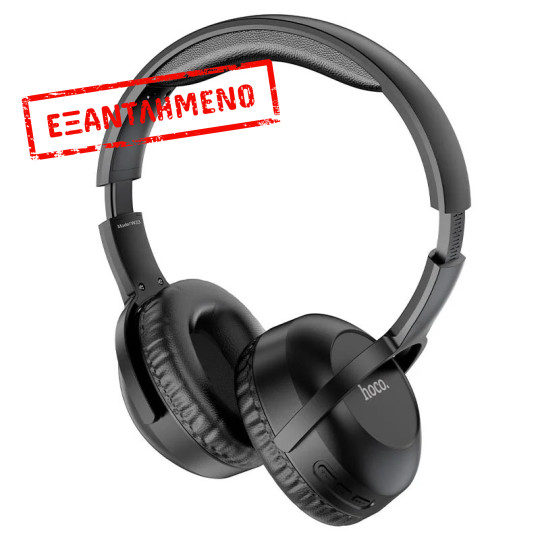 Wireless Ακουστικά Stereo Hoco W33 Art Sound με Μικρόφωνο, AUX και Πλήκτρα Ελέγχου v5.0 Μαύρο Wireless Ακουστικά Stereo Hoco W33 Art Sound με Μικρόφωνο, AUX και Πλήκτρα Ελέγχου v5.0 Μαύρο