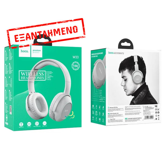 Wireless Ακουστικά Stereo Hoco W33 Art Sound με Μικρόφωνο, AUX και Πλήκτρα Ελέγχου v5.0 Γκρι