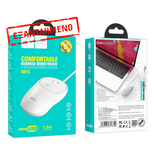Ενσύρματο Ποντίκι Hoco GM13 Esteem 1600 DPI  3 Πλήκτρων Λευκό