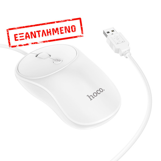 Ενσύρματο Ποντίκι Hoco GM13 Esteem 1600 DPI  3 Πλήκτρων Λευκό