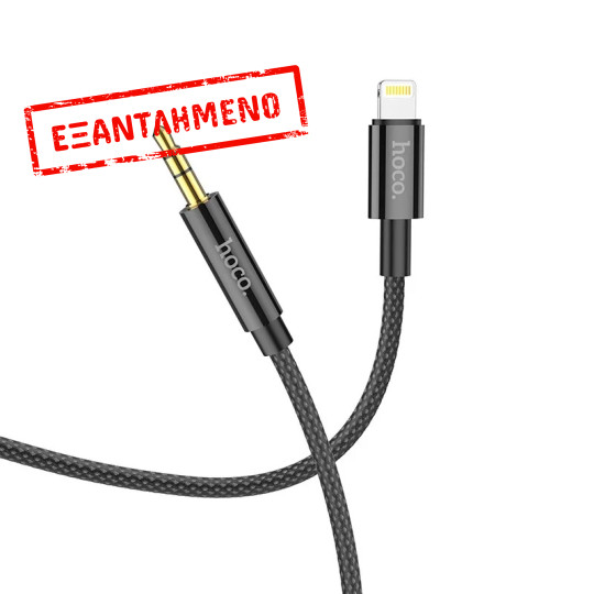 Καλώδιο σύνδεσης Ήχου Hoco UPA19 Braided Lightning Αρσενικό σε 3.5mm Αρσενικό Μαύρο 1m Καλώδιο σύνδεσης Ήχου Hoco UPA19 Braided Lightning Αρσενικό σε 3.5mm Αρσενικό Μαύρο 1m