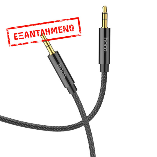 Καλώδιο σύνδεσης Ήχου Hoco UPA19 Braided 3.5mm Αρσενικό σε 3.5mm Αρσενικό Μαύρο 1m Καλώδιο σύνδεσης Ήχου Hoco UPA19 Braided 3.5mm Αρσενικό σε 3.5mm Αρσενικό Μαύρο 1m